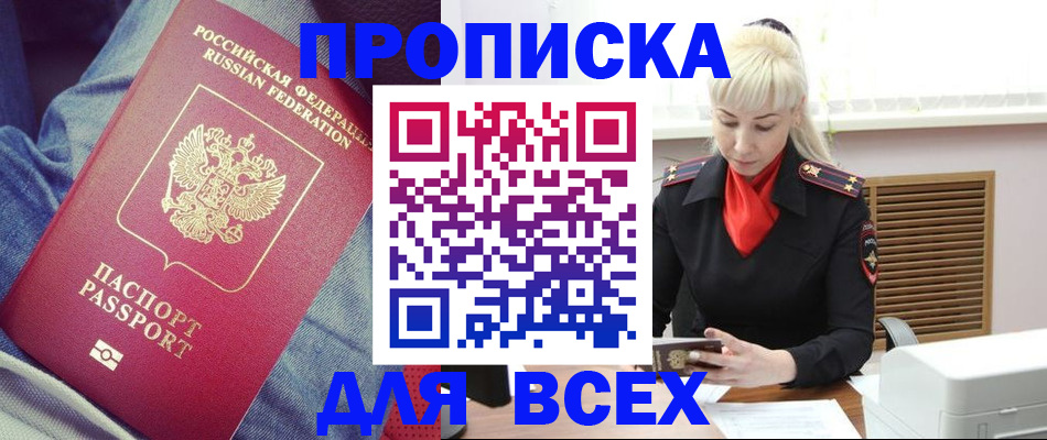 форма 3 в Знаменске